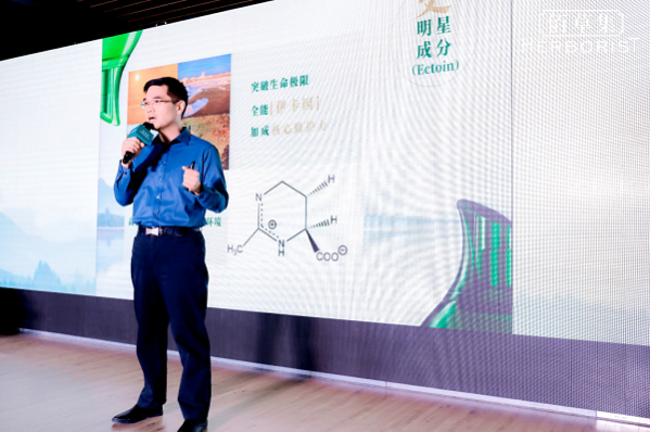 图片来源 佰草集品牌方